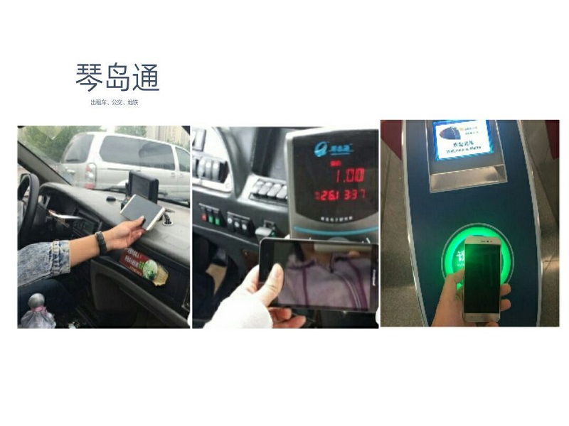 [智慧青岛]电信手机琴岛通项目 智慧、时尚的都市新元素