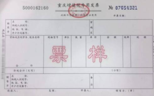 增值税开票软件证书接口调用失败怎么回事?