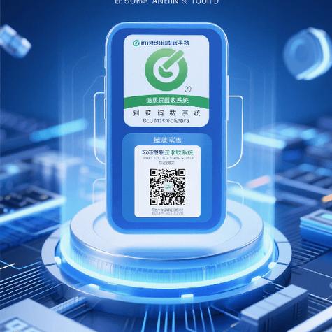二维码防伪溯源系统未来的发展方向,会被其它技术替代吗?