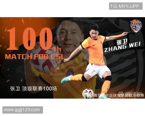 上海足球明星张卫的辉煌历程与对中国足球的深远影响 上海足球明星张卫的辉煌历程与对中国足球的深远影响