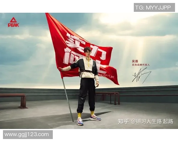 与吴磊畅谈排球生涯的点滴与成长之路