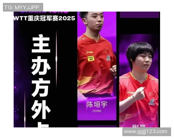 乒乓球力量排行榜揭晓北京乒乓球队荣登第七位引发关注